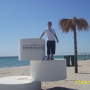 ���������� �����������, ���� ������� ����, 47 ���, ������������ 