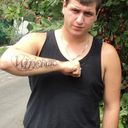 ���������� ����, ���� ������� Ruben, 32 ����, ������������ ��� ����� � ���������, c�������� ���������