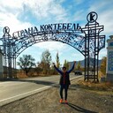 ���������� ��������, ���� ������� ������, 54 ����, ������������ ��� ������, ����� � ���������, c�������� ���������