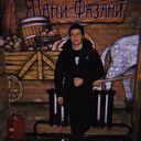  Ch'angwon,   Konstantin, 30 ,   ,   