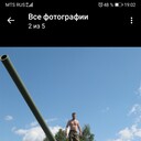 ���������� ����, ���� ������� ������, 38 ���, ������������ ��� ������, ����� � ���������, c�������� ���������