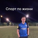 ���������� ���������, ���� ������� �����, 34 ����, ������������ 