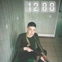 ���������� ����, ���� ������� �������, 26 ���, ������������ ��� ������, ����� � ���������, c�������� ���������, ���������