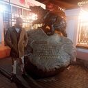 ���������� ���������, ���� ������� ���, 31 ���, ������������ ��� ������, ����� � ���������