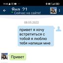 ���������� ������, ���� ������� Suleymam, 48 ���, ������������ ��� ������, ����� � ���������