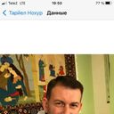 ���������� �����-���������, ���� ������� ������, 43 ����, ������������ ��� ������, ����� � ���������