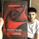 ���������� ���������, ���� ������� ������, 26 ���, ������������ ��� ������, ����� � ���������, ���������