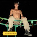 ���������� �������, ���� ������� �������, 42 ����, ������������ ��� ����� � ���������, c�������� ���������