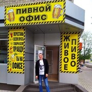 ���������� ������-��-����, ���� ������� ������, 44 ����, ������������ ��� ������, ����� � ���������, c�������� ���������