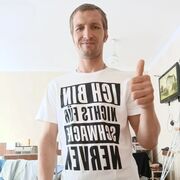 ���������� ������� ����, ���� ������� ������, 34 ����, ������������ ��� ������