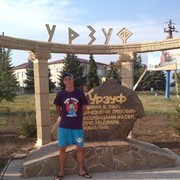 ���������� �������, ���� ������� ����, 32 ����, ������������ ��� ���������