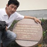 ���������� ������, ���� ������� ������, 57 ���, ������������ ��� ������