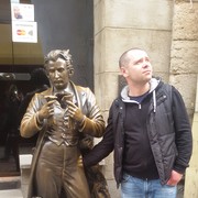 ���������� ����, ���� ������� �����, 41 ���, ������������ ��� ������, ����� � ���������, c�������� ���������