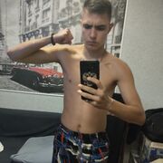 ���������� ���������, ������ ����, 20