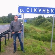 ���������� ����, ���� ������� Vik, 53 ����, ������������ ��� ������