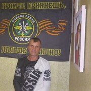 ���������� ������, ������� ������, 49