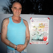 ���������� ������, ���� ������� ����, 60 ���, ������������ ��� ������, ����� � ���������, c�������� ���������