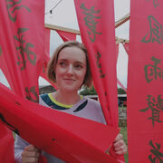 ���������� ����, ������