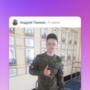 ���������� ����, ���� ����� Andrey, 23 ����, ������������ ��� ������, ����� � ���������