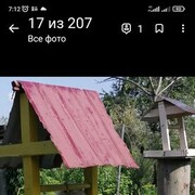  ,  , 61