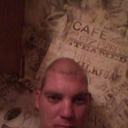 ���������� ��������, ���� ������� ������, 44 ����, ������������ ��� ������