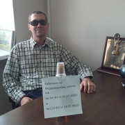  --,   Oleg43, 55 ,   