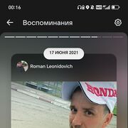  ,   Romahka, 33 ,   c 