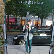 ���������� �����-���������, ���� ������� �����, 44 ����, ������������ ��� ������, ����� � ���������