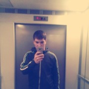 ���������� ����-�����������, ���� ������� �������, 32 ����, ������������ 