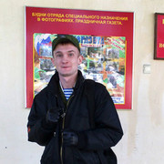 ���������� ���������, ���� ������� ����, 38 ���, ������������ ��� ������, ����� � ���������, c�������� ���������