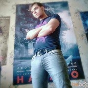 ���������� ������, ���� ������� �������, 38 ���, ������������ ��� ����� � ���������, c�������� ���������