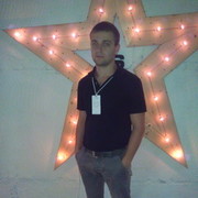 ���������� ������, ���� ������� ����, 33 ����, ������������ ��� ������, ����� � ���������, c�������� ���������