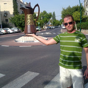  Ramat Gan,   299232054, 50 ,   