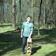 ���������� ����, ���� ������� �������, 29 ���, ������������ ��� ������, ����� � ���������, c�������� ���������