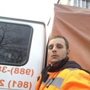 ���������� ���������, ���� ������� ������, 41 ���, ������������ ��� ������, ����� � ���������, c�������� ���������