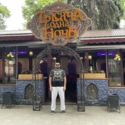 ���������� ���������, ���� ������� ������, 41 ���, ������������ ��� ������, ����� � ���������