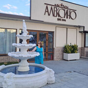 ���������� ������������, ���� ������� ����, 65 ���, ������������ ��� ����� � ���������