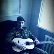 ���������� �����, ���� ������� �������, 32 ����, ������������ 