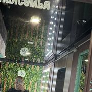 ���������� �����-���������, ���� ����� ���, 19 ���, ������������ ��� ������, ����� � ���������, ���������