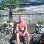 ���������� ���������, ���� ������� ���������, 44 ����, ������������ ��� ������, ����� � ���������, c�������� ���������