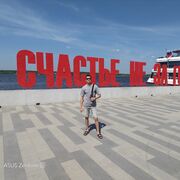 ���������� �����, ���� ������� �����, 34 ����, ������������ ��� ����� � ���������, c�������� ���������