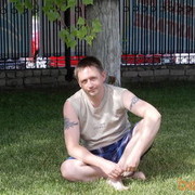 ���������� ���������, ���� ������� Romio, 44 ����, ������������ 