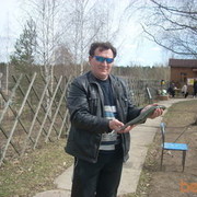 ���������� ��������, ���� ������� ����, 56 ���, ������������ ��� ����� � ���������, c�������� ���������