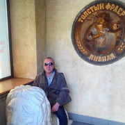 ���������� ������, ���� ������� �������, 52 ����, ������������ ��� ����� � ���������, c�������� ���������