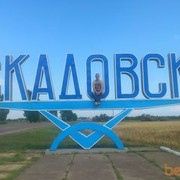 ���������� ������, ���� ������� �������, 39 ���, ������������ 