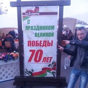  ,   Igor, 35 ,   