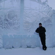 ���������� ����, ���� ������� ��������, 39 ���, ������������ ��� ����� � ���������, c�������� ���������