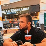 ���������� ��������, ���� ������� ����, 34 ����, ������������ ��� ������, ����� � ���������