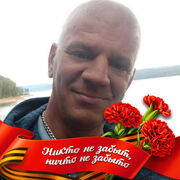   ,  Ը, 51