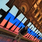 ���������� ������, ���� ������� �������, 35 ���, ������������ ��� ������, ����� � ���������